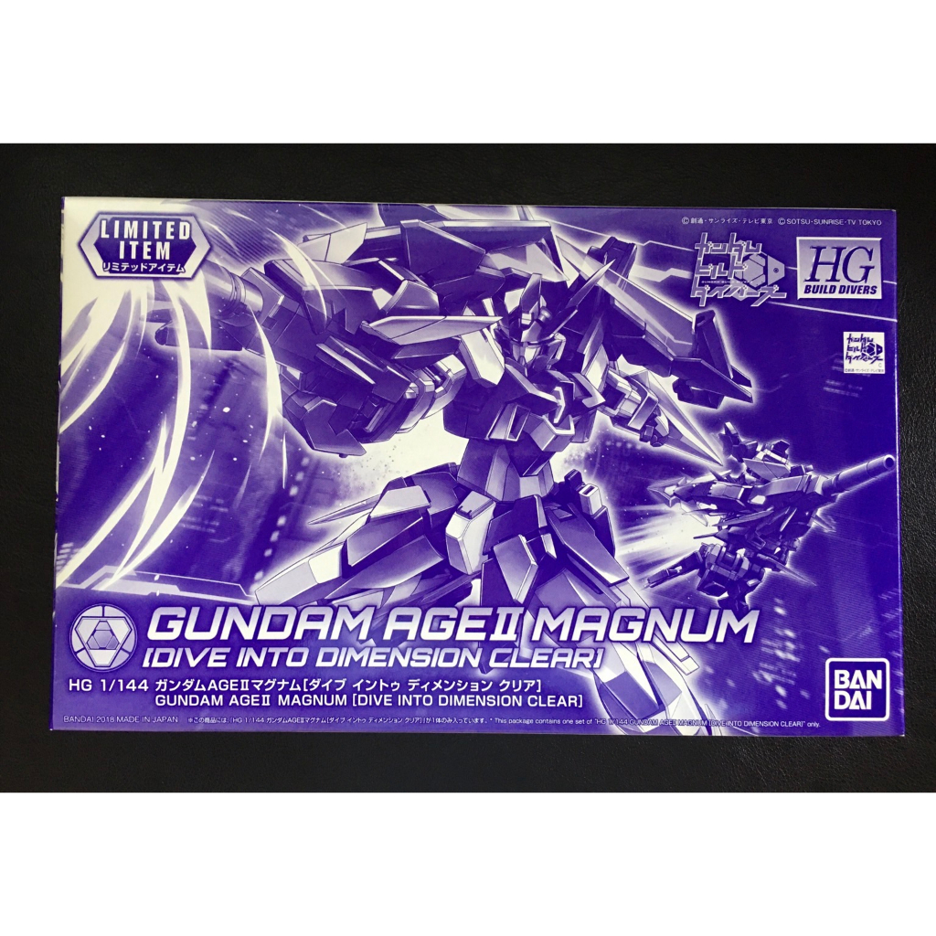 พร้อมส่ง!! P-Bandai HG 1/144 Gundam Age II Magnum (Dive into dimension clear)