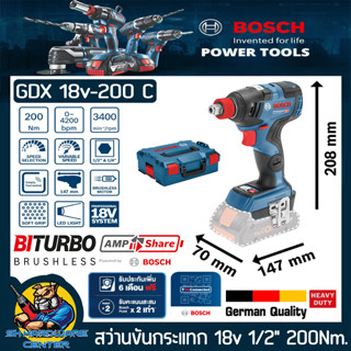 สว่านขันกระแทกไร้สาย 18v ขนาดหัวบล็อก 1/2" หัวหกเหลี่ยม 1/4" แรงบิด 200Nm. ยี่ห้อ BOSCH รุ่น GDX 18V-200 C (ประกัน 1ปี)