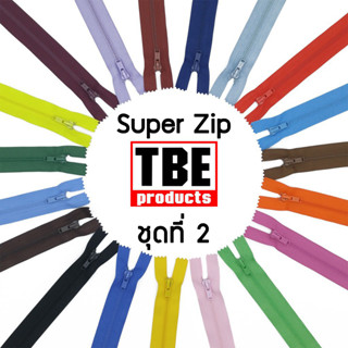 ซิป TBE SUPER ZIP 6" No.3 ปิดท้าย ซิปกางเกง ซิปกระเป๋า (ชุดที่ 2)