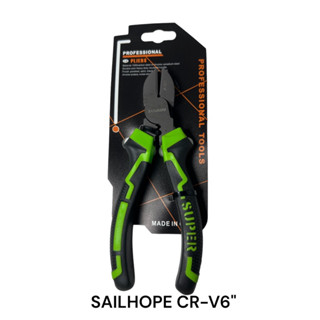 คีมปากเฉียง 6" SAILHOPE เกรด CR-V