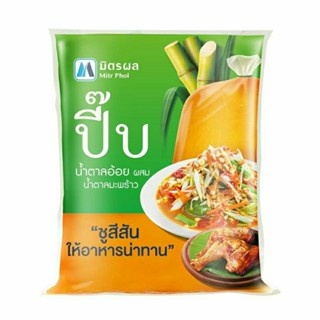 [ มิตรผล ] น้ำตาลอ้อยผสมน้ำตาลมะพร้าว น้ำตาลปิ๊บ สีสวย ตักง่าย หอมหวาน อร่อยกลมกล่อม ทำได้สารพัดเมนูทั้งคาวและหวาน(1 kg)
