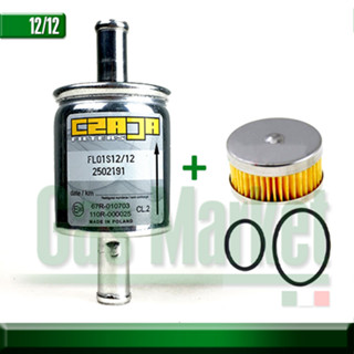 Czaja Filter 12*12 + Filter set for Tomasetto Reducer - ไส้กรองหม้อต้ม+ Czaja กรองแก๊สหัวฉีดLPG/NGVขนาด12*12มม