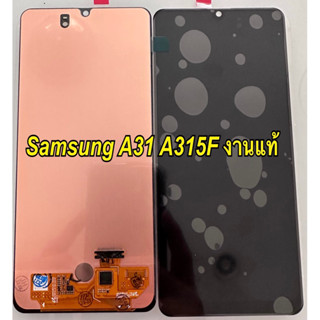 จอ+ทัชสกรีน  LCD Display samsung a31 a315f งานแท้  แถม  ฟิล์มกระจก+ชุดไขควง+กาว