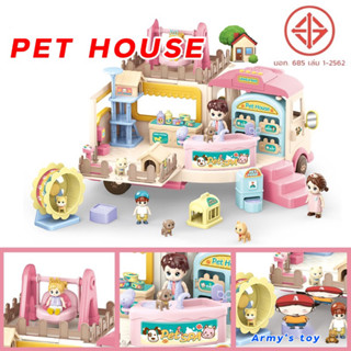 HG ของเล่น Mini Scene Play Kits รุ่น Lovely Bus Pet House G0016