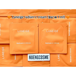 🧡(พร้อมส่ง)Laneige radian-c cream