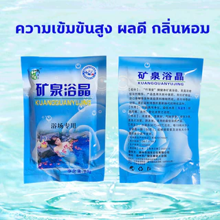 บลูซี blue sea ผงเปลี่ยนสีน้ำ ผงใส่น้ำสีฟ้า 1ซองผสมน้ำ 12-15 ตัน ไม่เป็นอันตรายต่อคนและสัตว์