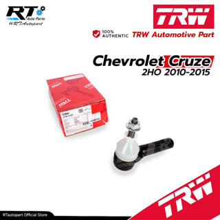 TRW ลูกหมากคันชักสั้น Chevrolet Cruze ปี10-15 / JTE1223