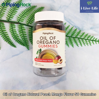 Piping Rock - Oil of Oregano Natural Peach Mango Flavor 50 Gummies กัมมี่ ออริกาโนสกัด รสพีชมะม่วง
