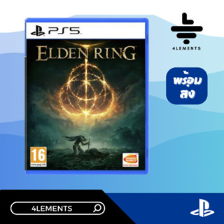 PS5 ELDEN RING [มือ1][พร้อมส่ง]