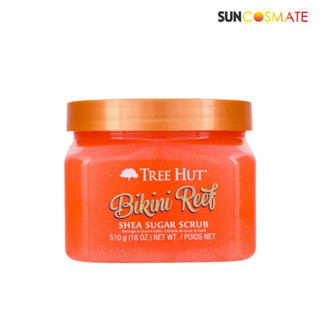 TREE HUT Bikini Reef Shea Sugar Scrub สครับน้ำตาล ขัดผิว กลิ่น บิกินี รีฟ (510g)