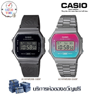 Casio แท้ นาฬิกาข้อมือ Unisex รุ่น A168WEMB-1BDF , A168WERB-2ADF  (สินค้าใหม่ ของแท้ มีรับประกัน)