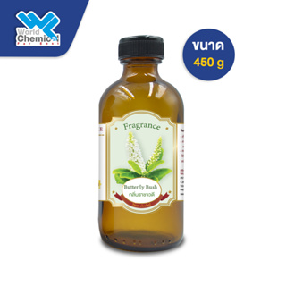 น้ำหอม กลิ่น ราชาวดี หัวน้ำหอม 100 % (Rachawadee Fragrance oil) ขนาด 500 ml.