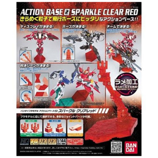 Bandai ACTION BASE 02 SPARKLE RED (สีแดง)