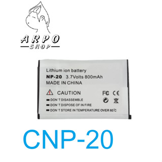 แบตเตอรี่และที่ชาร์ตกล้อง Casio NP-20 NP20 Battery แบตคาซิโอ ใช้กับกล้อง Casio EXILIM EX-S1 S2 S3 EX-M1 EX-M2