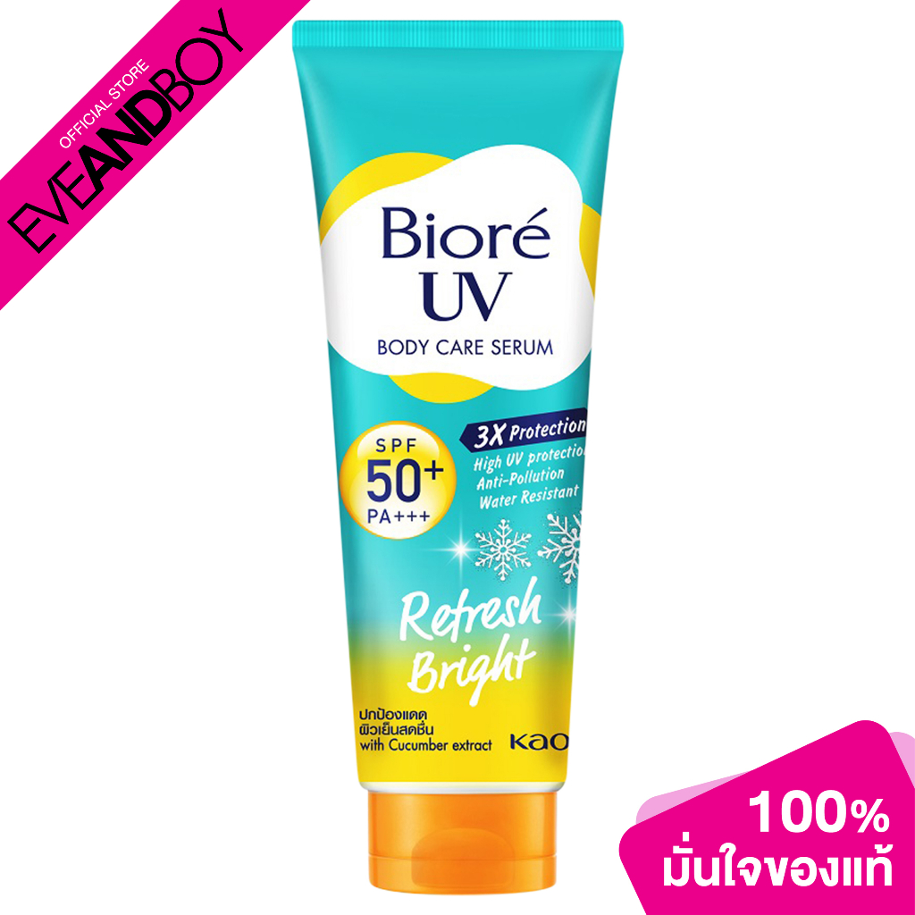 BIORE – UV Anti Pollution Body Care Serum Refresh Bright 50 ml.
