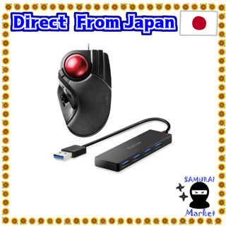 【Direct From Japan】 ELECOM 4 Port USB3.0 Hub U3H-FC02BBK &amp; ELECOM Trackball (index finger / middle finger operation type) M-HT1URXBK set