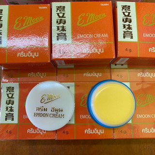 3 ตลับ ครีม ไข่มุก ฝ้า กระ จุดด่างดำ อีมูน Emoon pearl thai freckle spots melasma uv 4g