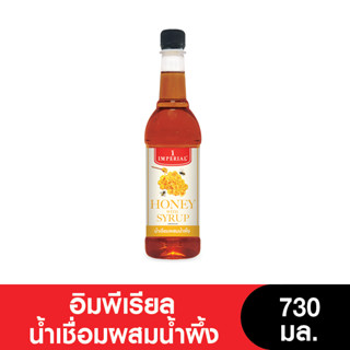 Imperial อิมพีเรียลน้ำเชื่อมผสมน้ำผึ้ง 730 มล.