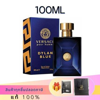 🔥แท้100%🔥น้ำหอมผู้ชาย Versace  Dylan Blue EDT 100ml น้ำหอมผู้ชาย น้ำหอมกีฬาติดทนนาน