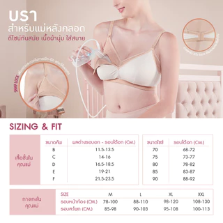 Wacoal Maternity Bra บราสำหรับคุณแม่หลังคลอด เปิดให้นมบุตร รุ่น WM1099 สีน้ำเงิน (NG)