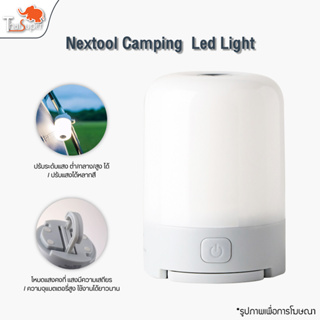 Nextool Camping  Led Light  โคมไฟตั้งแคมป์อเนกประสงค์ ไฟเต็นท์ USB สามารถใช้เป็น Power Bank