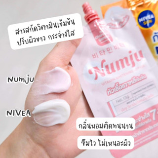 Numju นัมจูซองหัวเชื้อ วิตามินนำเข้าจากเกาหลี 25 g.(ยกกล่อง)