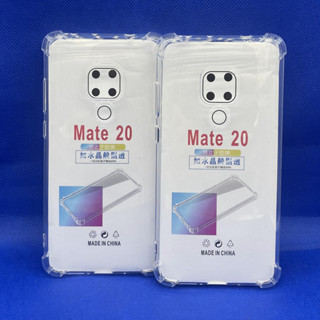 Case huawei Mate20 หนา1.5mm เคสใสกันมุม กันกระแทก 4 มุม หัวเว่ย  ซิลิโคนนิ่ม ส่งไว จาก กทม