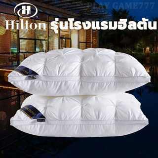 【ส่งจากไทย】หมอนHiltonโรงแรม 5 ดาว pillow 48x74 ซม