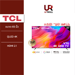 TCL ทีวี 65 นิ้ว 4K Premium Google TV รุ่น 65V7G Netflix &amp; Youtube &amp; MEMC 60HZ-Wifi, WCG, Freesync,Dolby Audio