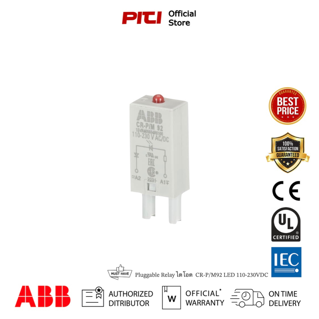 ABB รีเลย์ไดโอด CR-P/M92 LED 110-230VDC Pluggable Relay (Pre Order 45 วัน)