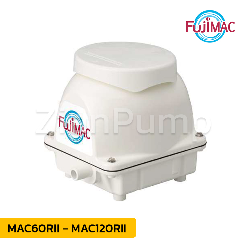 เครื่องเติมอากาศแอร์ปั๊ม(Air Pump) ฟูจิแมค FujiMAC รุ่น MAC-60RII, MAC-80RII, MAC-100RII, MAC-120RII