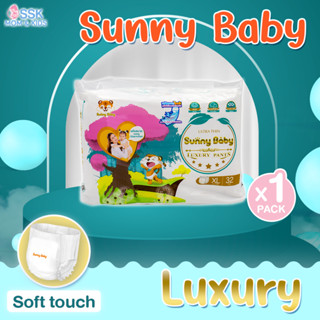 Sunny Baby Luxury Pants แพมเพิสเด็กไซซ์ L36/(1 แพ็ค) กางเกงผ้าอ้อม ซันนี่เบบี้ พรีเมี่ยมแบบกางเกง