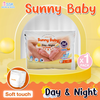 โปร..ลดราคาSunny Baby Day&amp;Night Pants M/33ชิ้น,L/29ชิ้น,XL/25ชิ้น(x1แพ็ค) แพมเพิสกลางวันกลางคืนกางเกงผ้าอ้อม