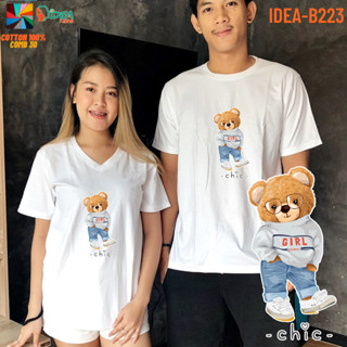 เสื้อยืดลายหมี เสื้อหมี 13 Cotton Comb 30 พรีเมี่ยม แบรนด์ IDEA T-SHIRTS