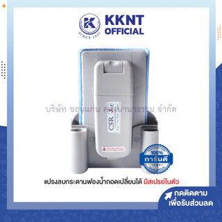 💙KKNT | แปรงลบกระดาน ชนิดผ้าถอดซักได้ 3in1 มีสเปรย์ในตัว (ราคา/ชุด)