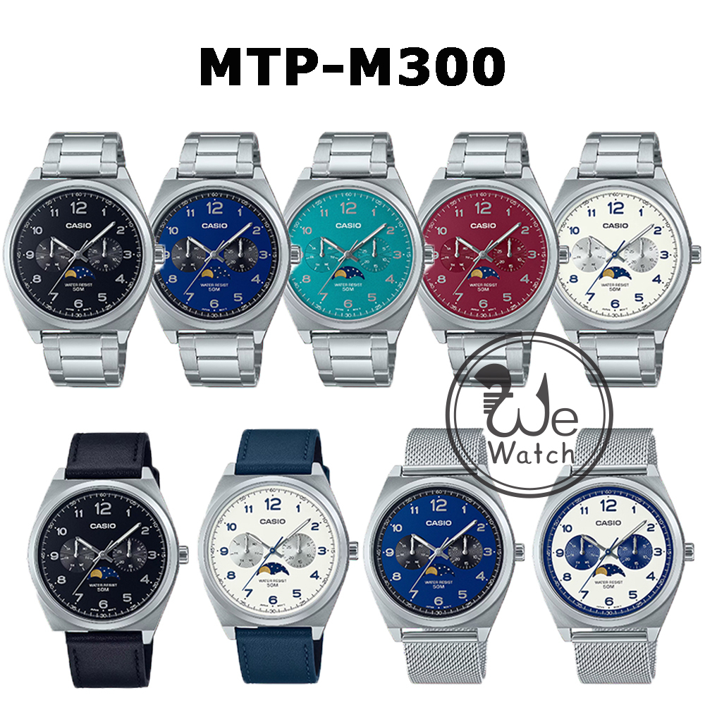 CASIO ของแท้ รุ่น MTP-M300D MTP-M300L MTP-M300M นาฬิกาข้อมือผู้ชาย Moon phase กล่องและประกัน 1ปี MTPM MTP-M  MTP-M300