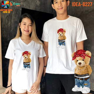 เสื้อยืดลายหมี เสื้อหมี 17 Cotton Comb 30 พรีเมี่ยม แบรนด์ IDEA T-SHIRTS