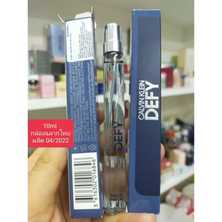 10ml Calvin Klein CK DEFY EDT น้ำหอม สำหรับ คุณ ผู้ชาย Defy Edt แบรนด์ CALVIN KLEIN ที่มีความกล้าคิดกล้าทำ 10ml.