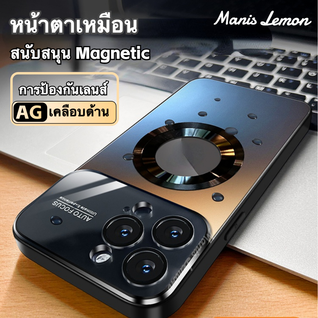 Manis Lemon กระจกอวกาศ Magnetic Case for iPhone 14 13 12 Pro Max Plus แรงดึงดูดของแม่เหล็ก เคส สำหรั