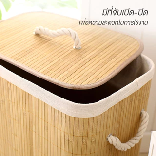 BAANHARDWARE ตะกร้าไม้ไผ่ มีฝาปิด สไตล์ญี่ปุ่น มินิมอล ใส่ของได้อเนกประสงค์ ตะกร้าเก็บผ้า LG-S001