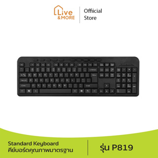 Anitech KEYBOARD คีย์บอร์ดcแบบมีสาย รุ่น P819 รับประกัน 2 ปี