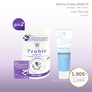 Winona (วิโนน่า) Set Lisse Time Gel 110 ml +Winona Probio 30 Capsules