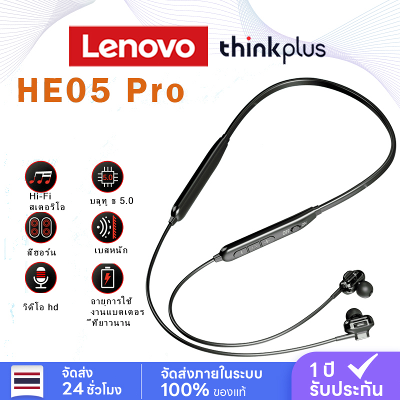 Lenovo HE05X HE05 หูฟังไร้สาย หูฟังออกกำลังกาย Bluetooth 5.0 หูฟังบลูทูธ หูฟัง  กันน้ำและกันเหงื่อ