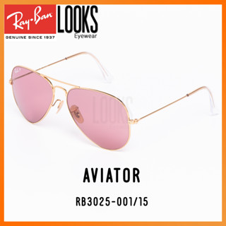 Ray-Ban Aviator RB3025-001/15 แว่นกันแดด sunglasses Polarized