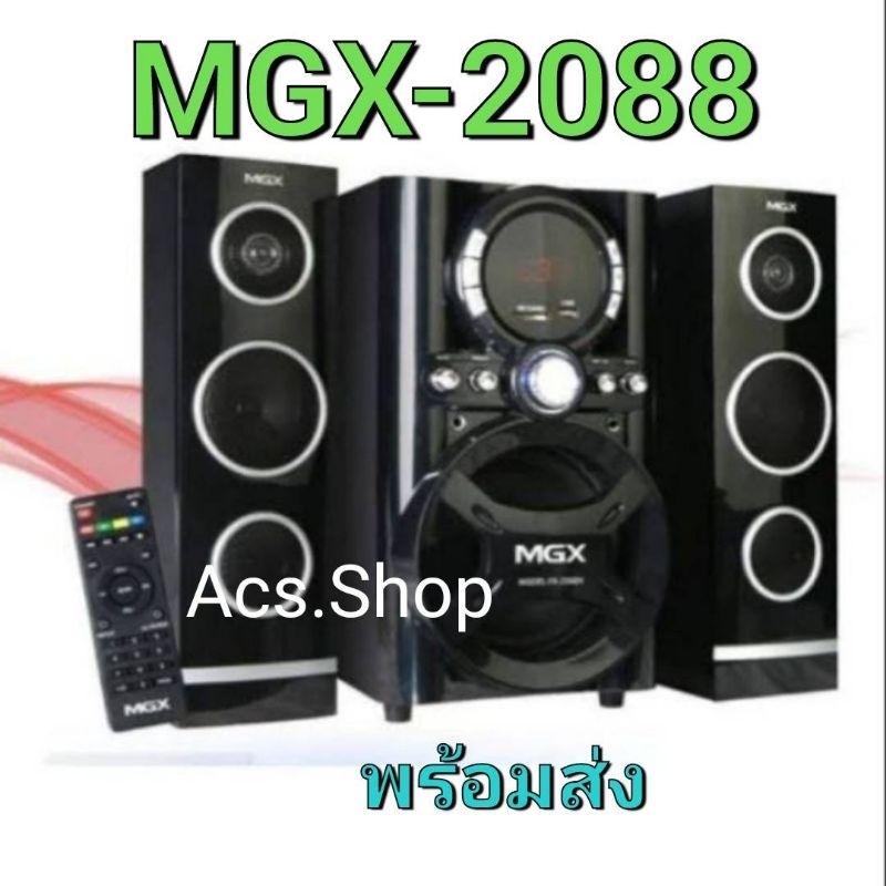 ลำโพงชุด MGX computer speakers รุ่น YX - 2088N 2.1ch 5000 P.M.P.O.