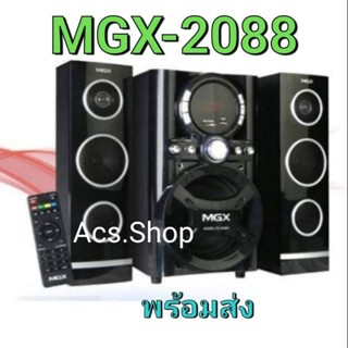 ลำโพง MGX computer speakers รุ่น YX - 2088N 2.1ch 5000 P.M.P.O. / ลำโพงบลูทูธ ลำโพงขยายเสียง ลำโพงซับ ลำโพงชุด