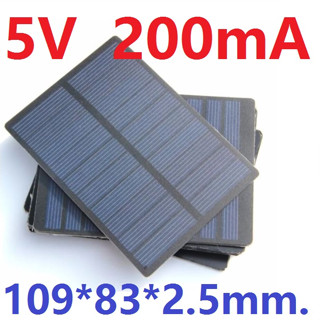 5V 200mA 1W 109x83mm Solar cells Epoxy Polycrystalline Silicon DIY Battery Power Charger Module small solar Panels toy แ