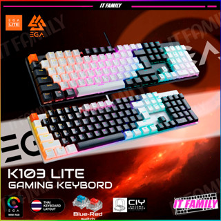 คีย์บอร์ดเกมมิ่ง EGA TYPE-K103 GAMING KEYBORD Mini RGB Mechanical Blue/Red switch ★★ประกันศูนย์ 1 ปี