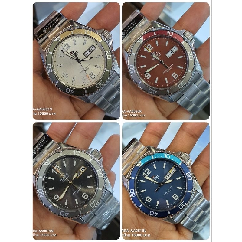 นาฬิกาข้อมือผู้ชาย Orient New Mako 2023 Automatic