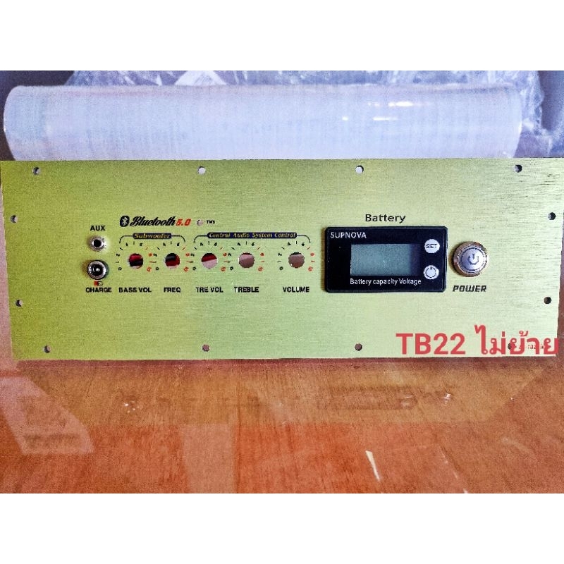 เพลทพร้อมต่ออุปกรณ์ ZK TB22 วัดแบตดิจิตอล สวิท VIP พร้อมใช้งาน ไม่รวมแอมป์